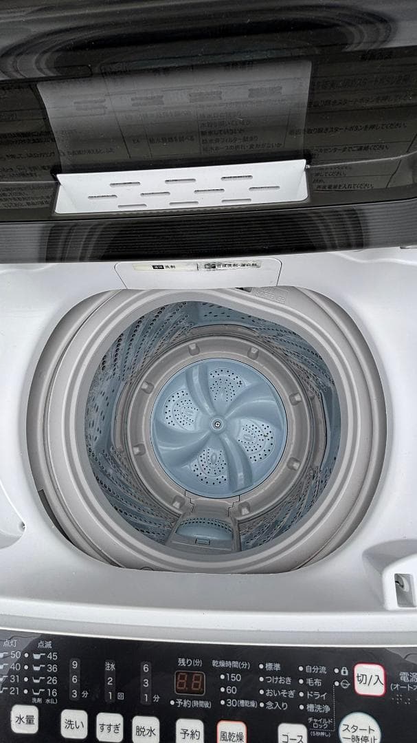 HISENSE ハイセンス 洗濯機 HW-T55A 5.5Kg 2017年製