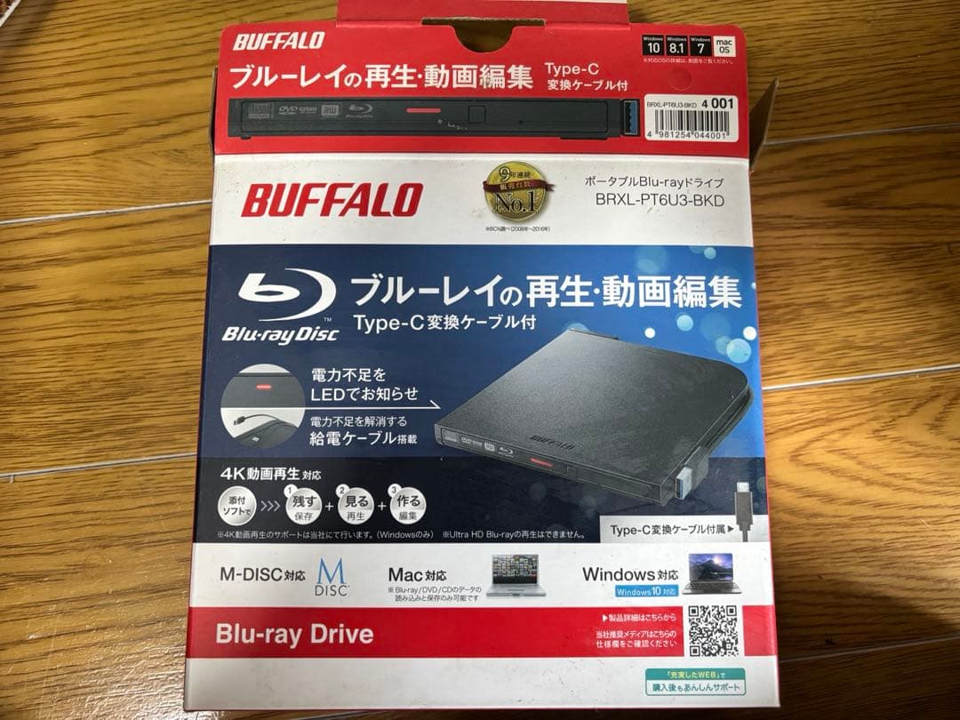 バッファロー ブルーレイディスクドライブ