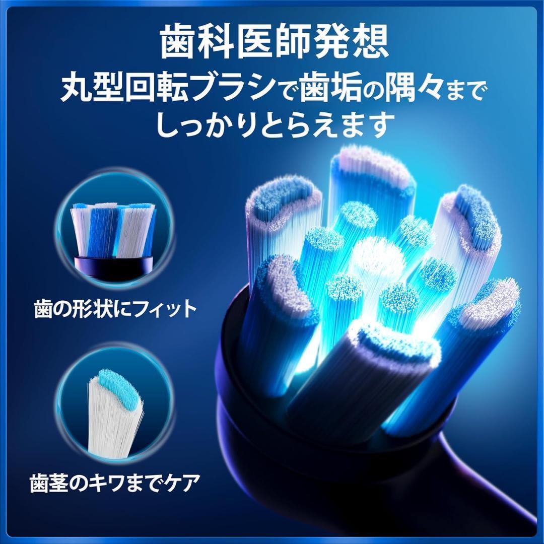 ブラウン 電動歯ブラシ オーラルB iO6S 替えブラシ3本付き