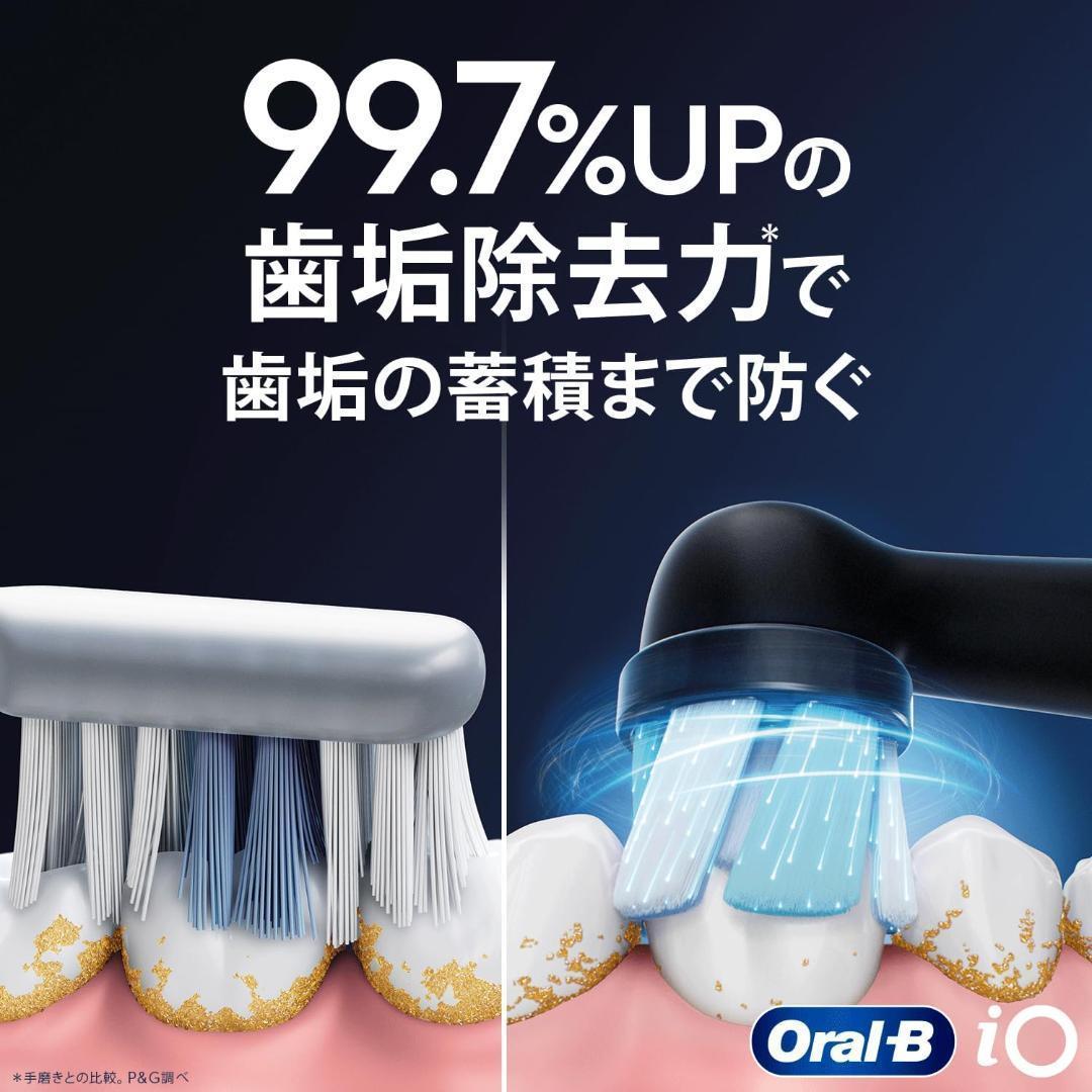 ブラウン 電動歯ブラシ オーラルB iO6S 替えブラシ3本付き