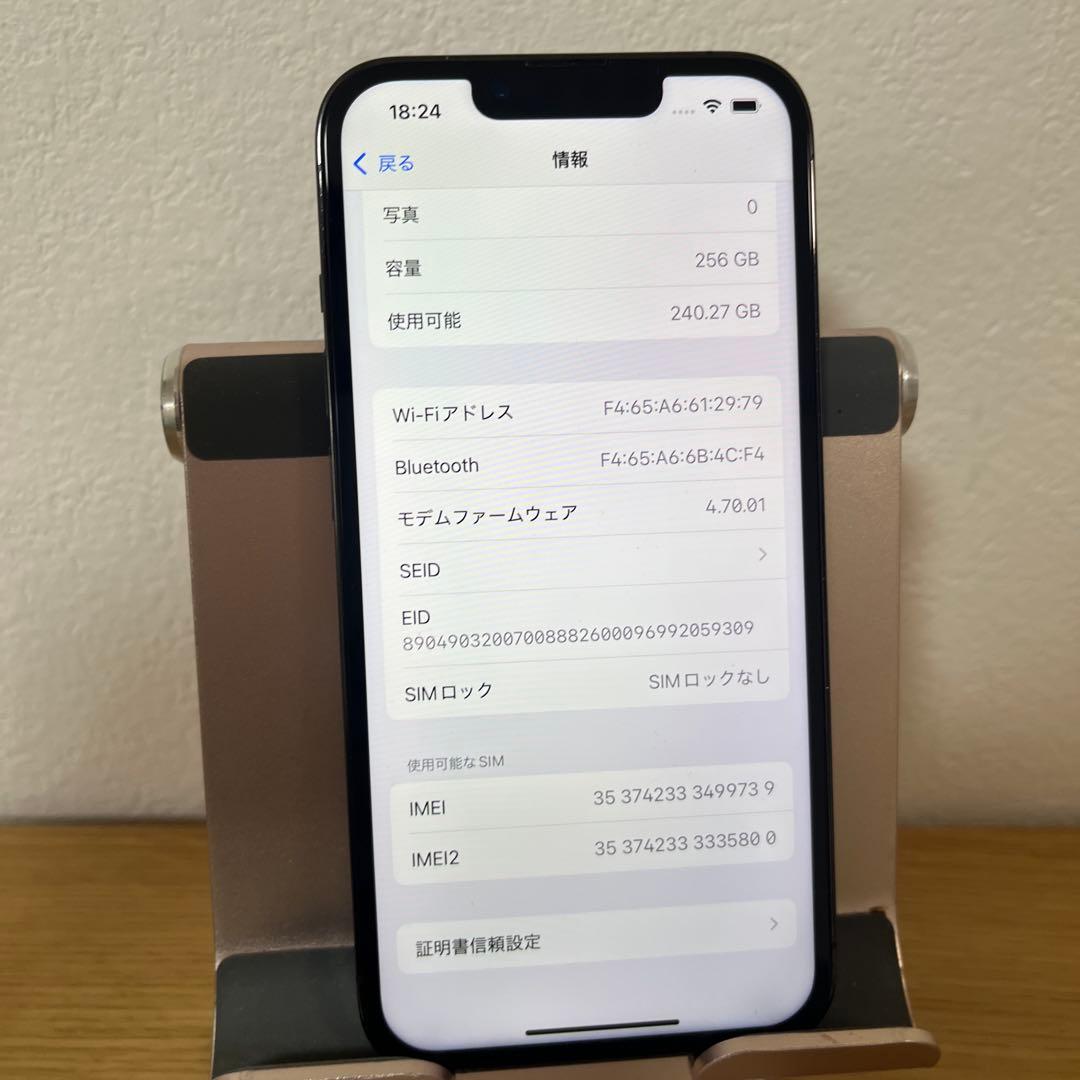 バッテリー新品100%！美品iPhone13pro 256GB グラファイト