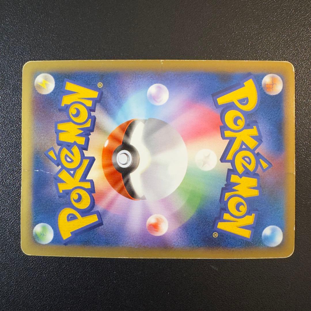 ポケモンカード　レジェンド　エンテイ&ライコウ　2組4枚