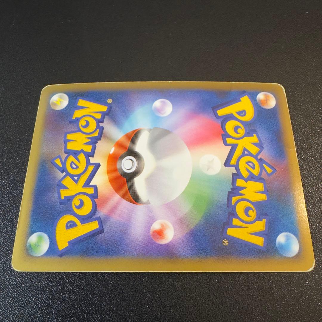 ポケモンカード　レジェンド　エンテイ&ライコウ　2組4枚