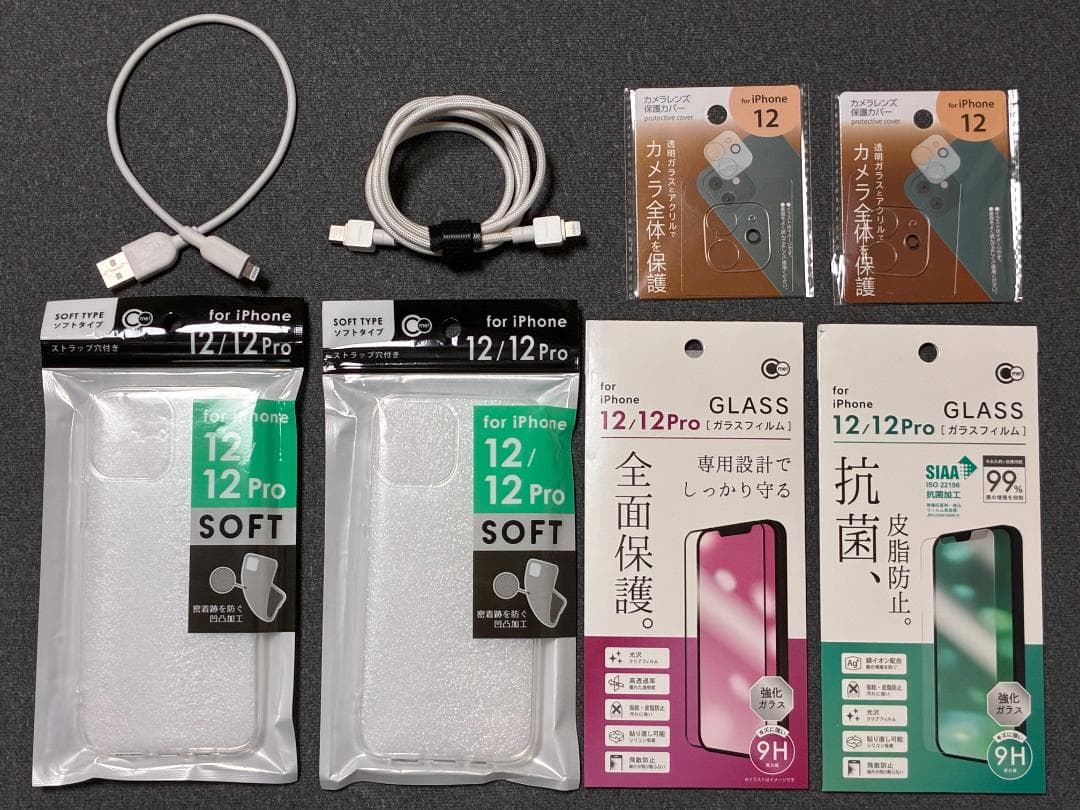 iPhone12・64GB・84％・SIMフリー