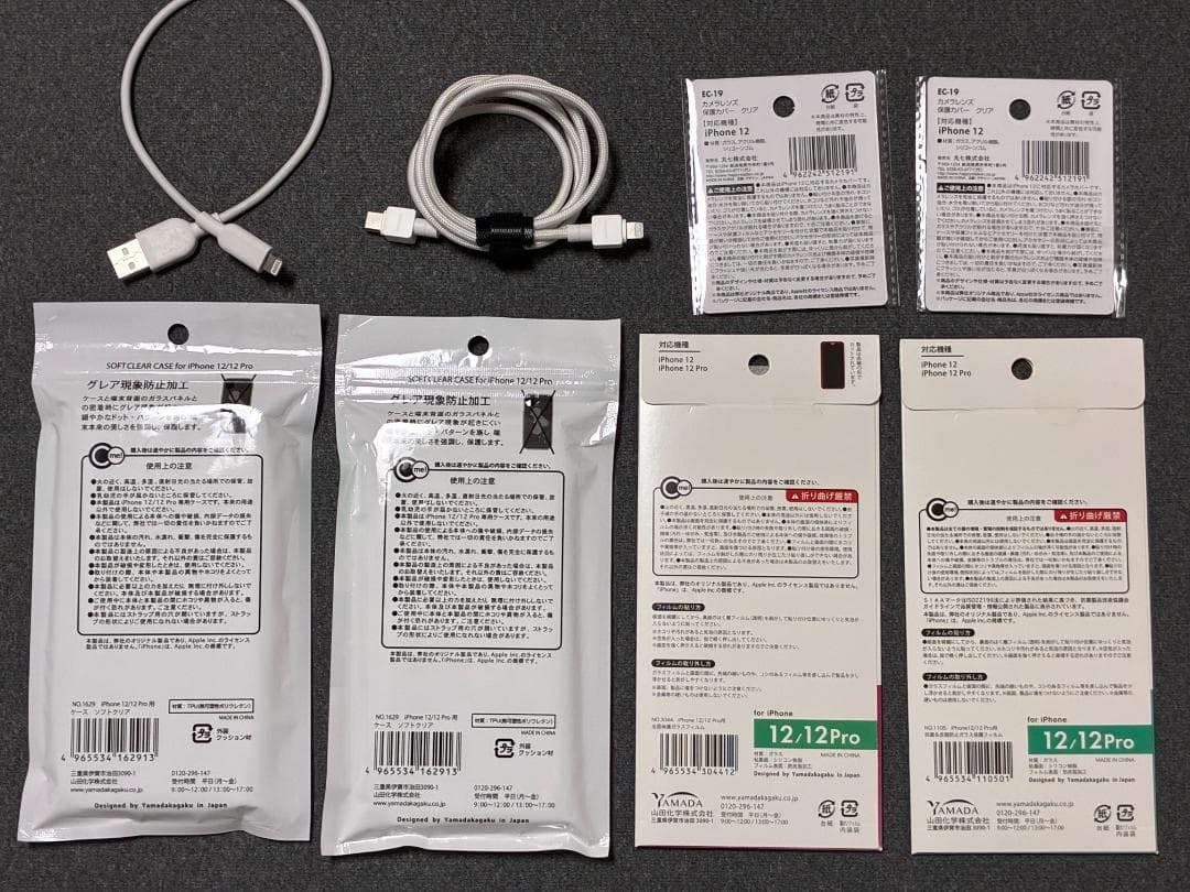 iPhone12・64GB・84％・SIMフリー