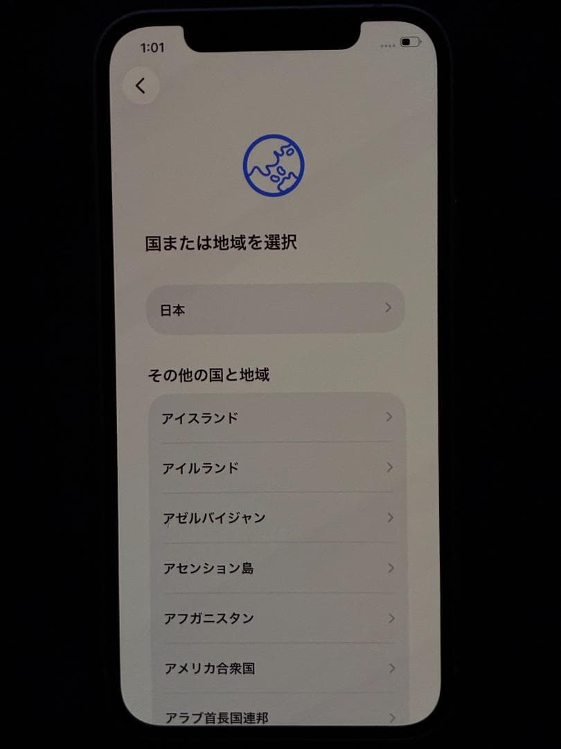 iPhone12・64GB・84％・SIMフリー