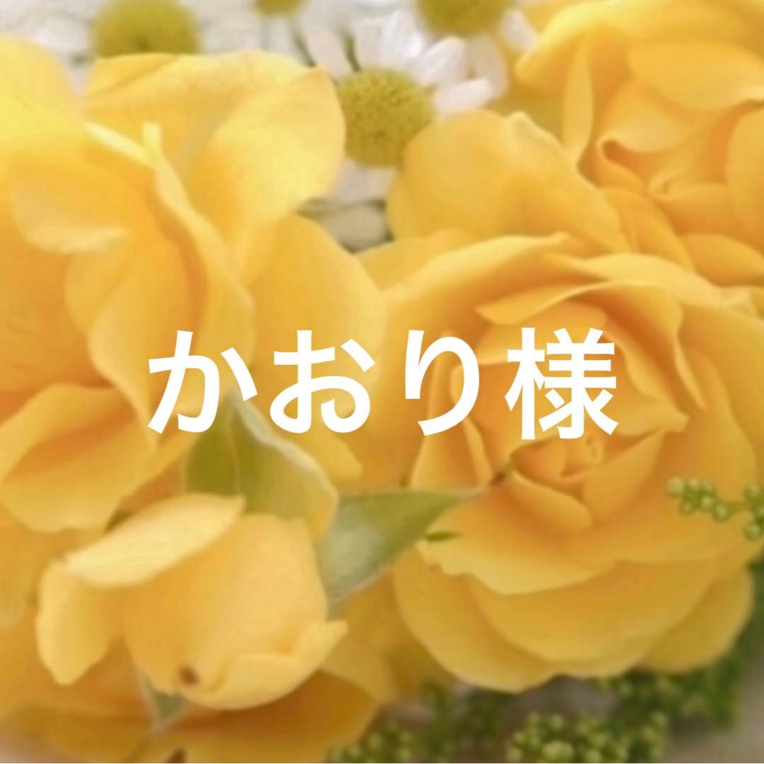 かおり