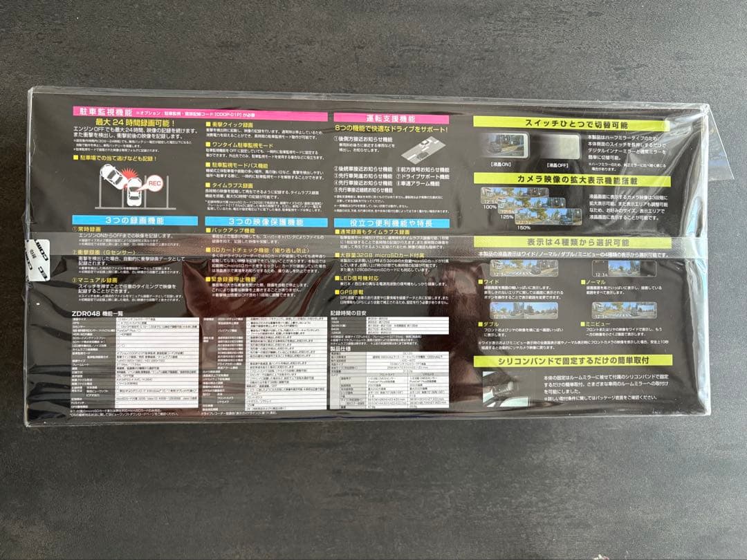 新品 COMTEC コムテック ミラー型ドラレコ ZDR048 新品未開封品