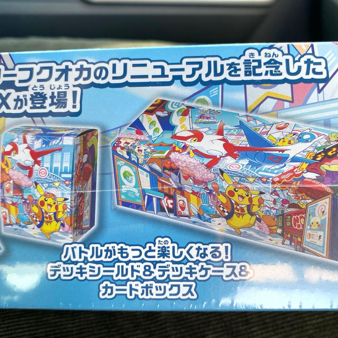未開封　スペシャルボックス ポケモンセンター フクオカ