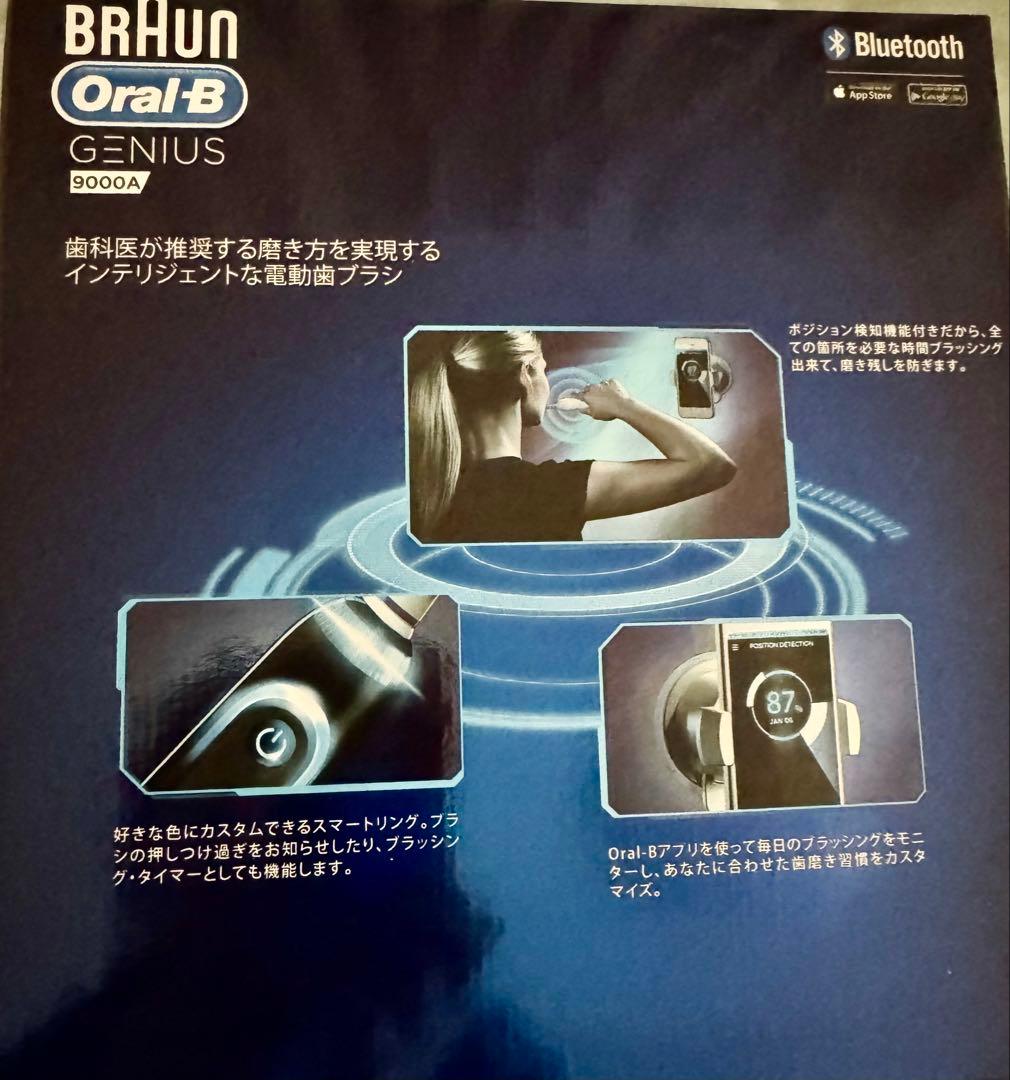 Braun Oral-B Genius 9000A 本体