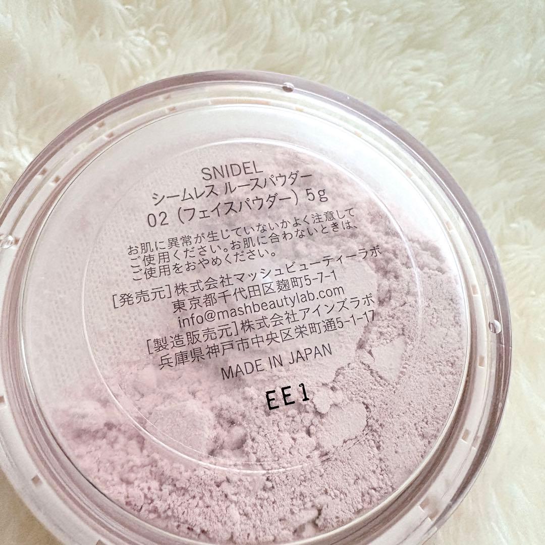 SNIDEL BEAUTY 5点セット