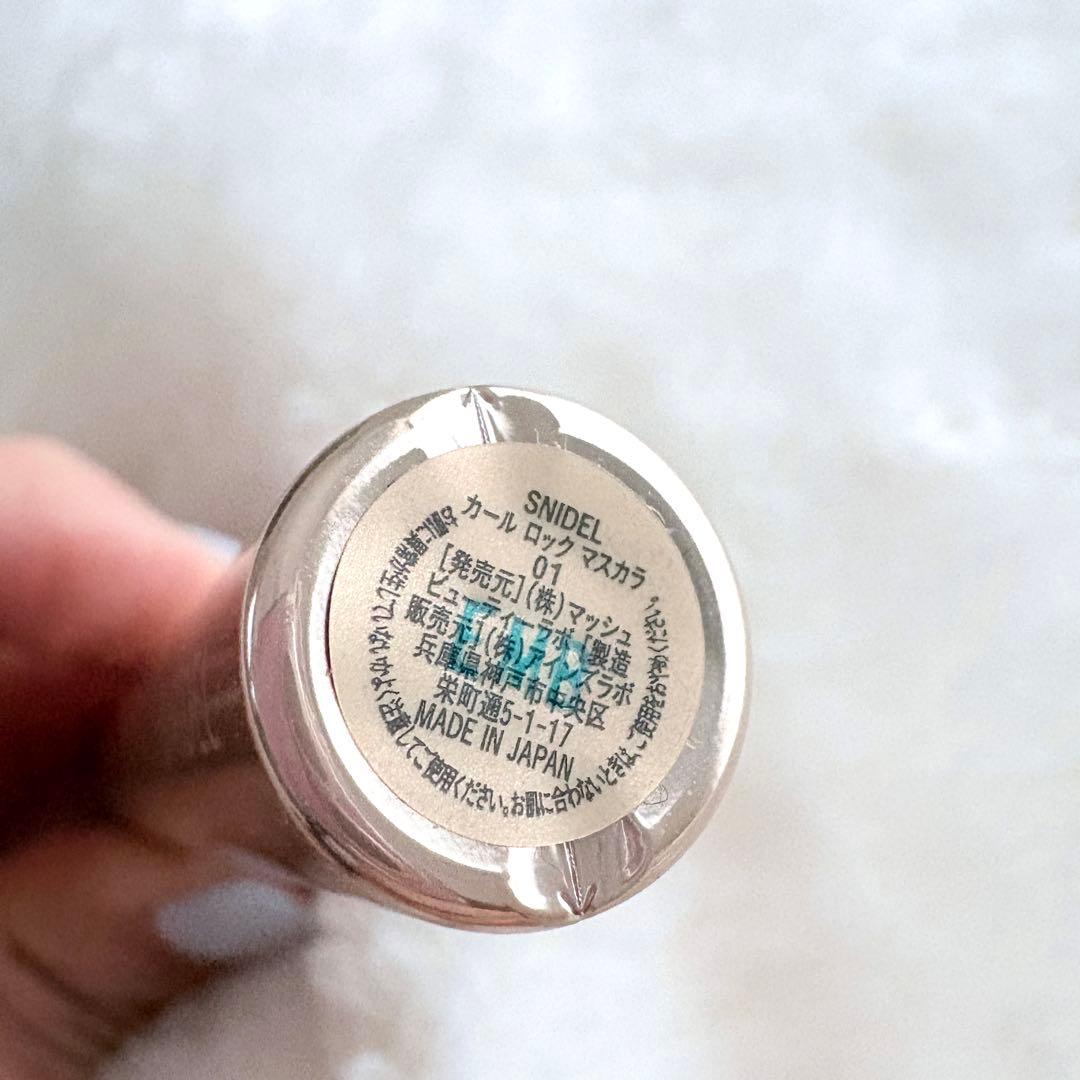 SNIDEL BEAUTY 5点セット