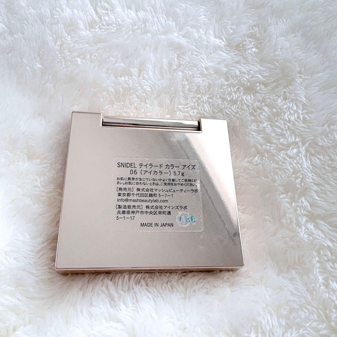 SNIDEL BEAUTY 5点セット