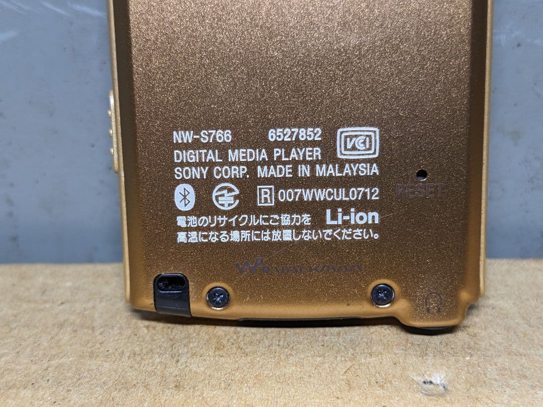 SONY ウォークマン NW-S766 デジタルオーディオプレーヤー 32GB