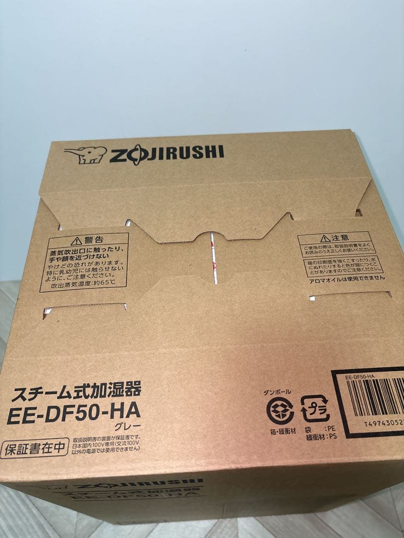 象印 スチーム式加湿器 4.0L EE-DF50-HA