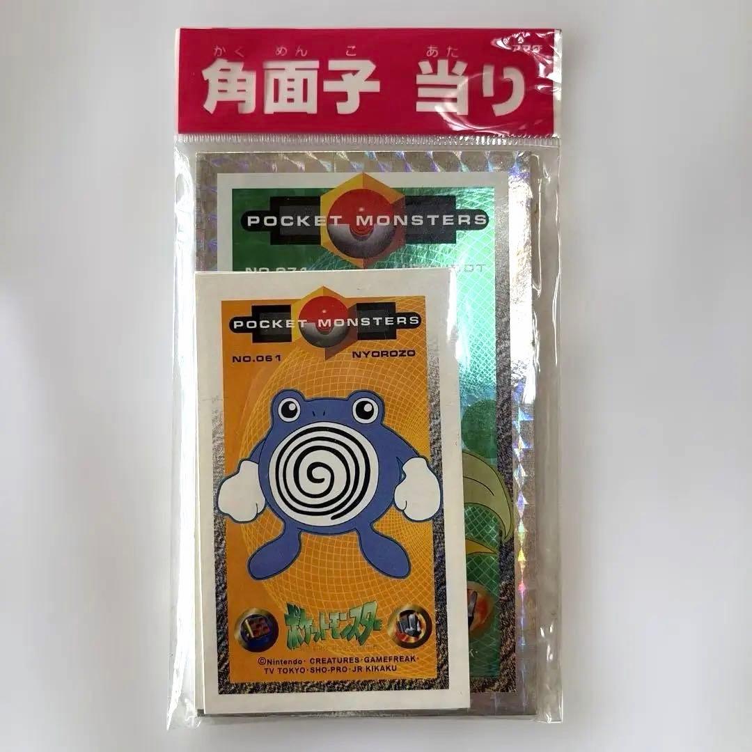 ポケモンカード 角メンコ　当たり　3セット