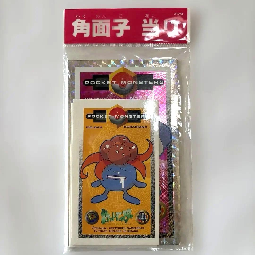 ポケモンカード 角メンコ　当たり　3セット