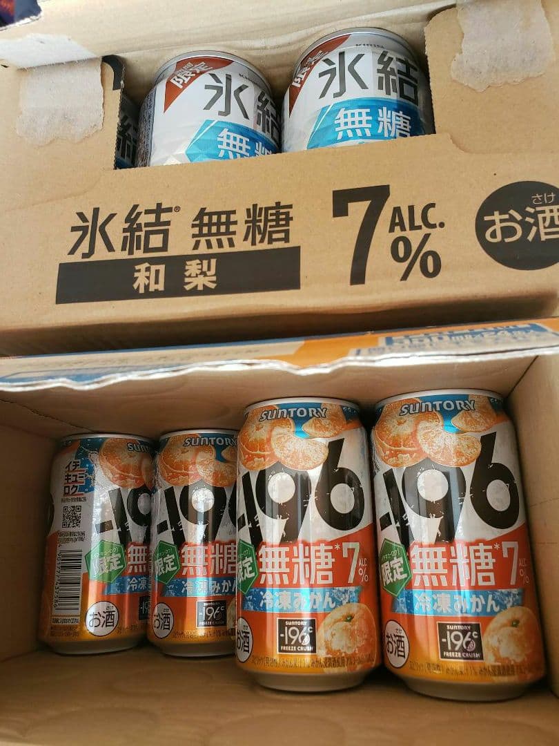 お酒　まとめ売り　66本セット　350ml　チューハイ　ハイボール