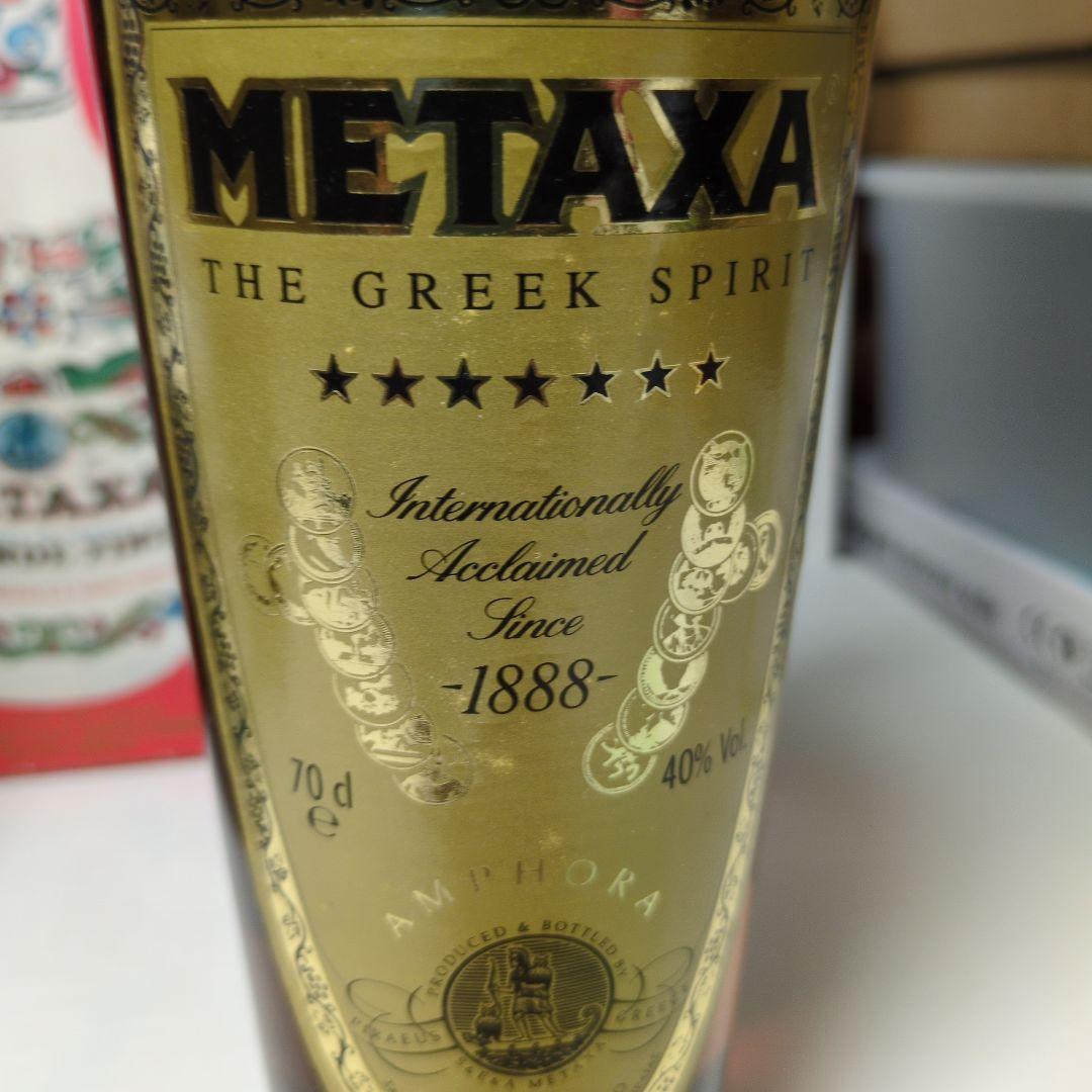 メタクサ セット Centenary, グランドファイン, The Greek