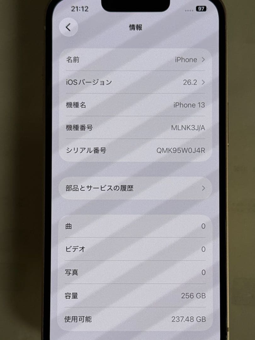 [5919] iPhone 13 256GB ピンク　SIMフリー