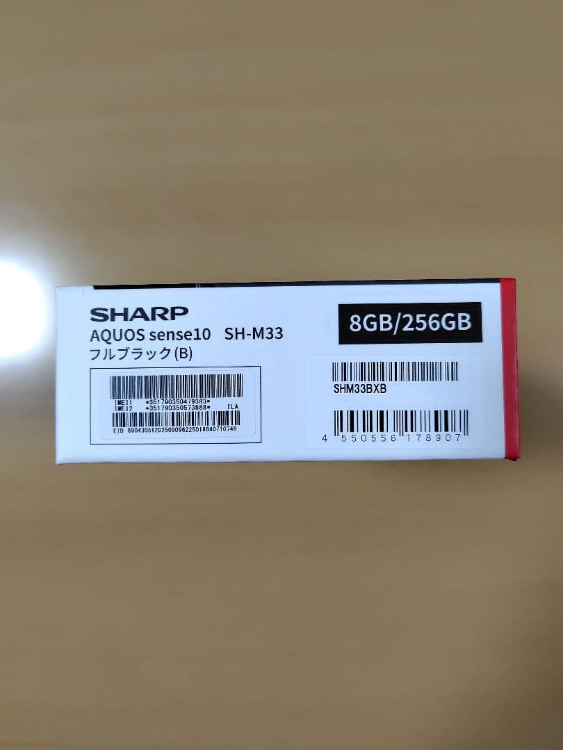 新品 未開封 AQUOS sense 10 SH-M33 8GB/256GB