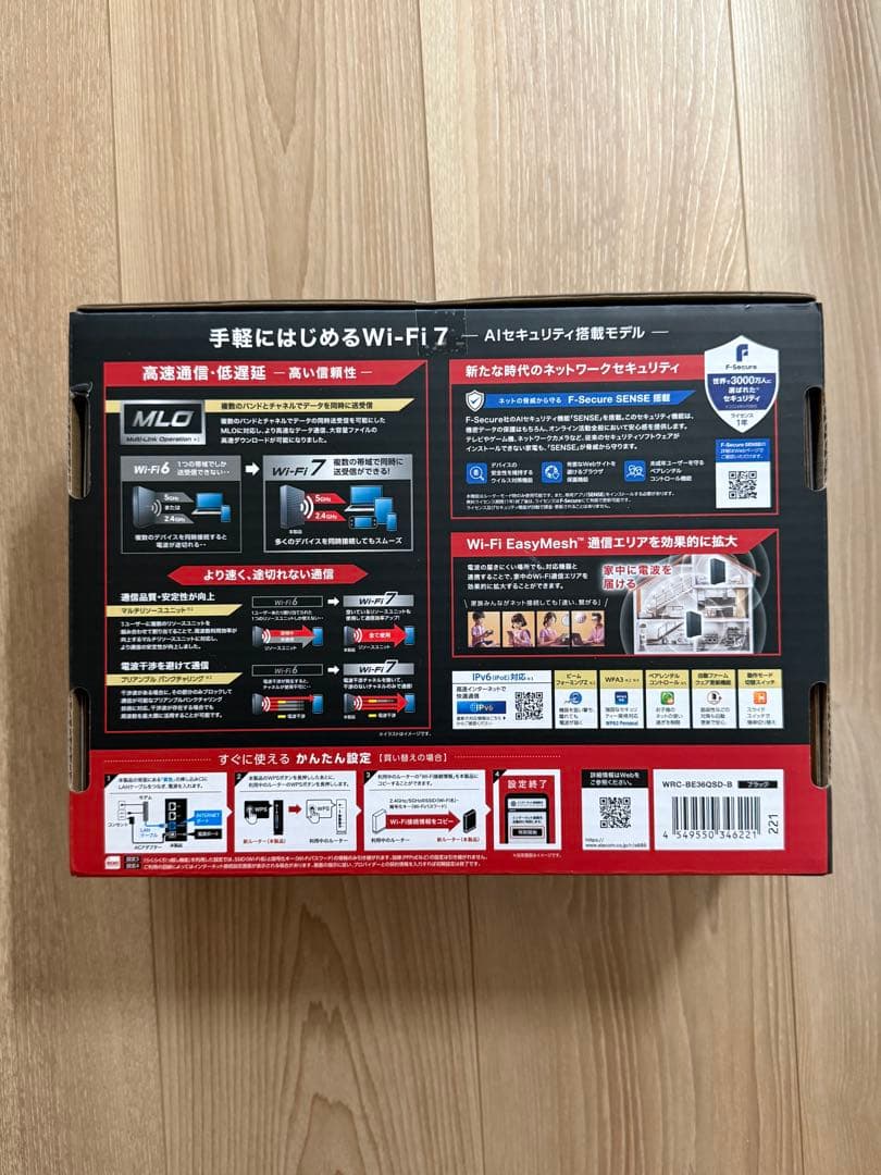 【新品】wi-fiルーター wi-fi7 elecom