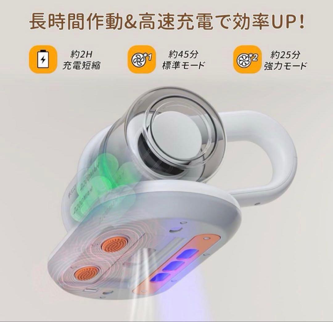 ☘️布団クリーナー 81☘️超軽量 ダニ退治 ウイルス除去 UV除菌