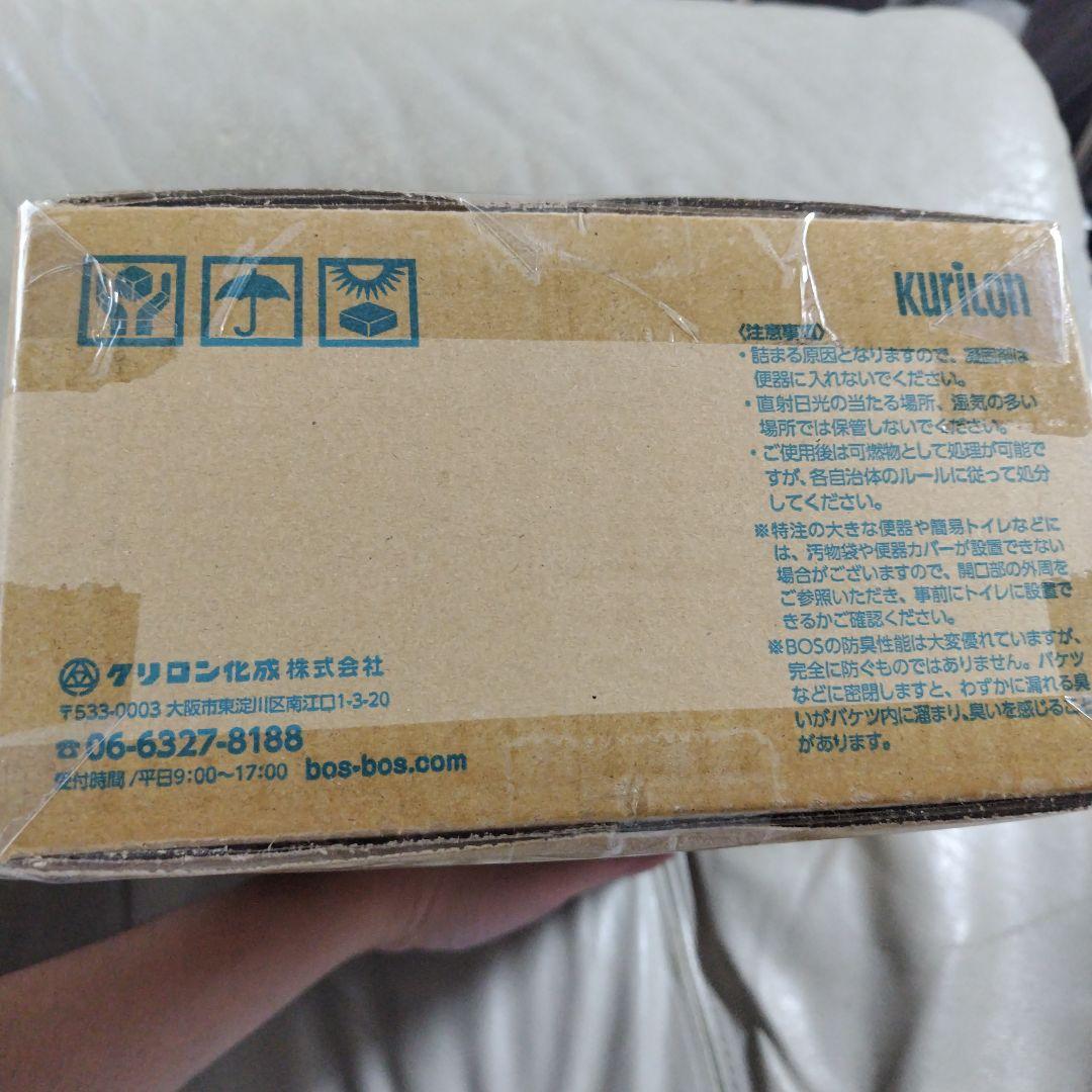 匿名配送 BOS非常用臭わない袋トイレセット100回分×3箱