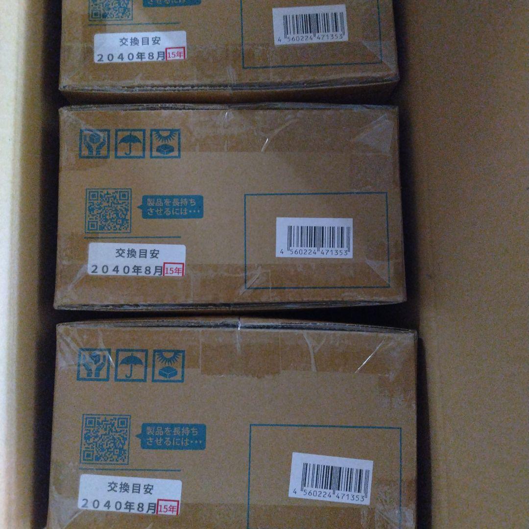 匿名配送 BOS非常用臭わない袋トイレセット100回分×3箱