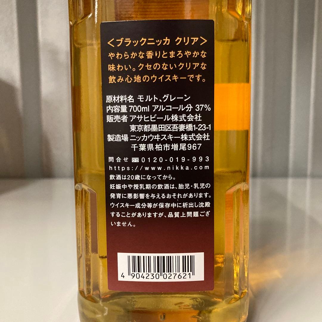 ニッカ大好き宅飲み７本セット