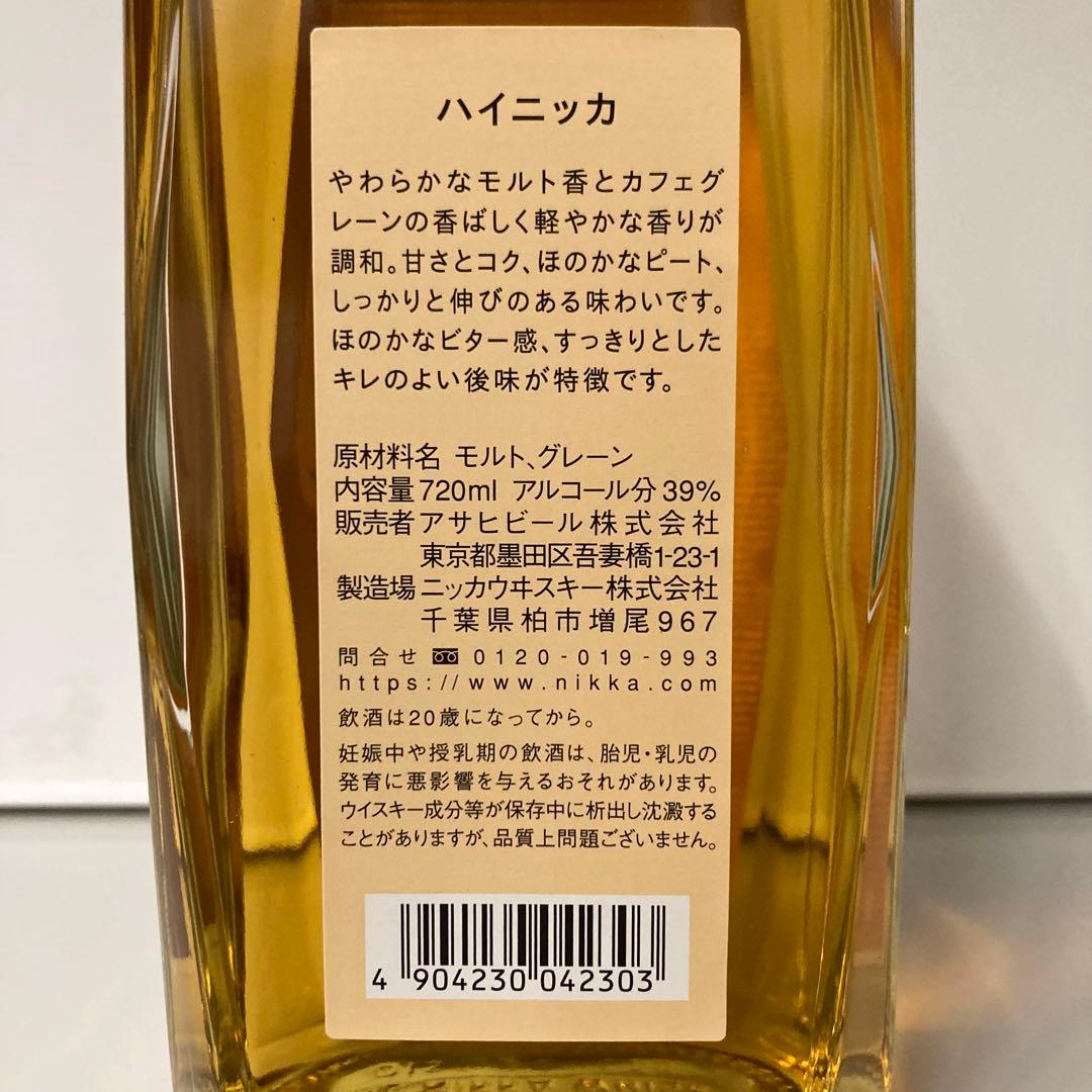 ニッカ大好き宅飲み７本セット