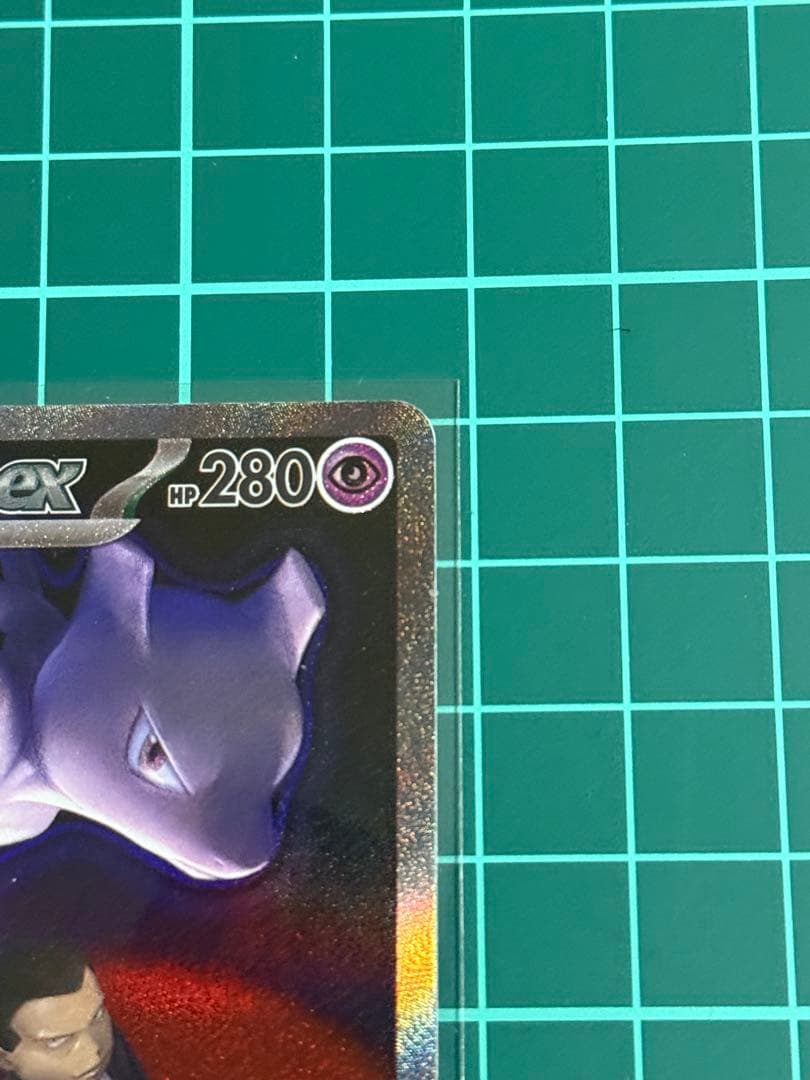 ロケット団のミュウツーEX sar