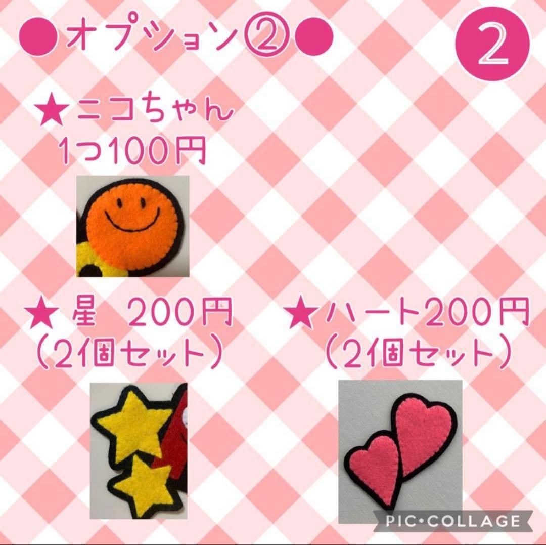 アルファベット　ハンドメイド　フェルト　ネームタグ　名前ワッペン　入園準備