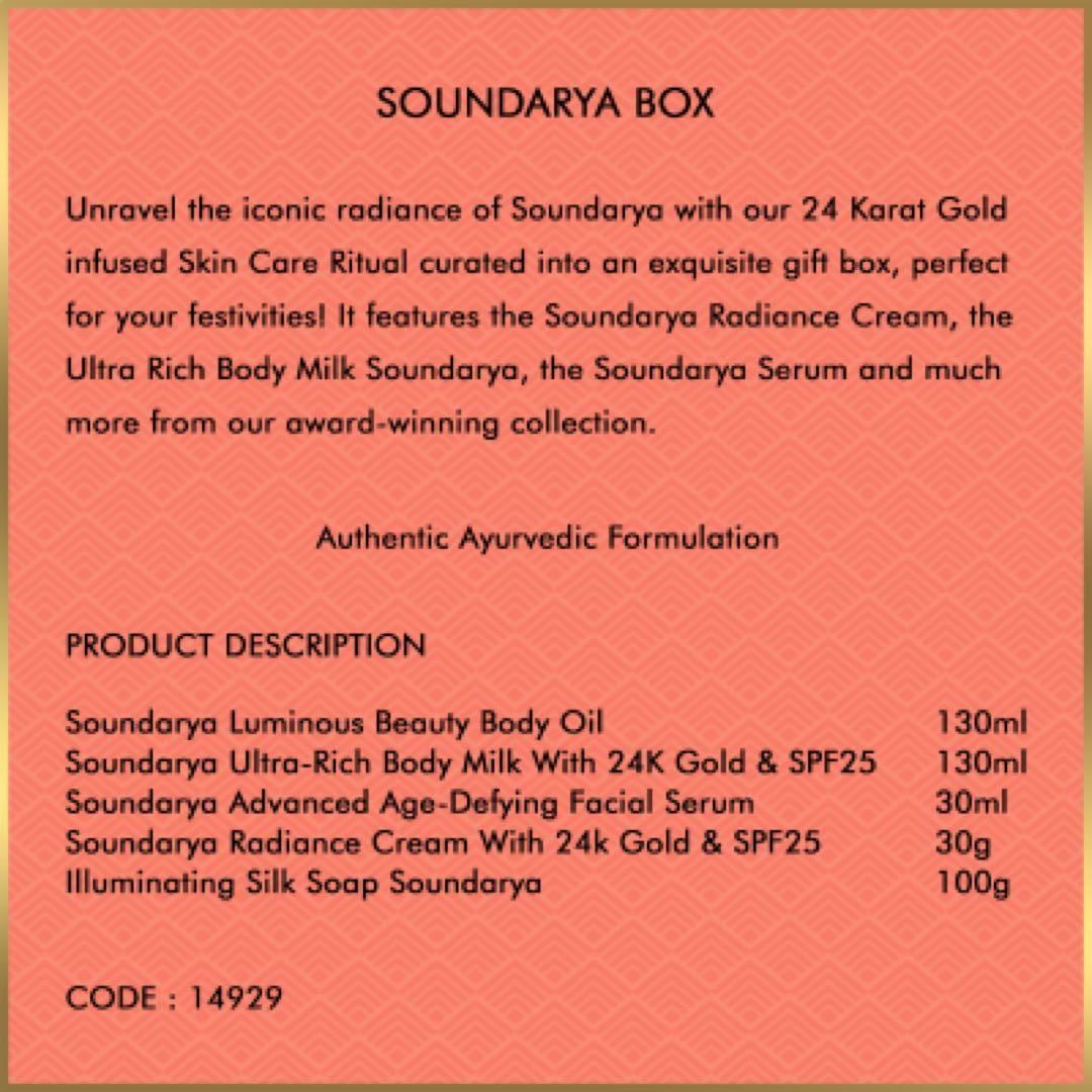 ボディクリーム Forest Essentials Luxurious Ayurveda