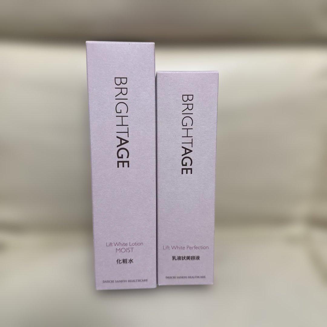 BRIGHTAGE 化粧水と乳液状美容液セット