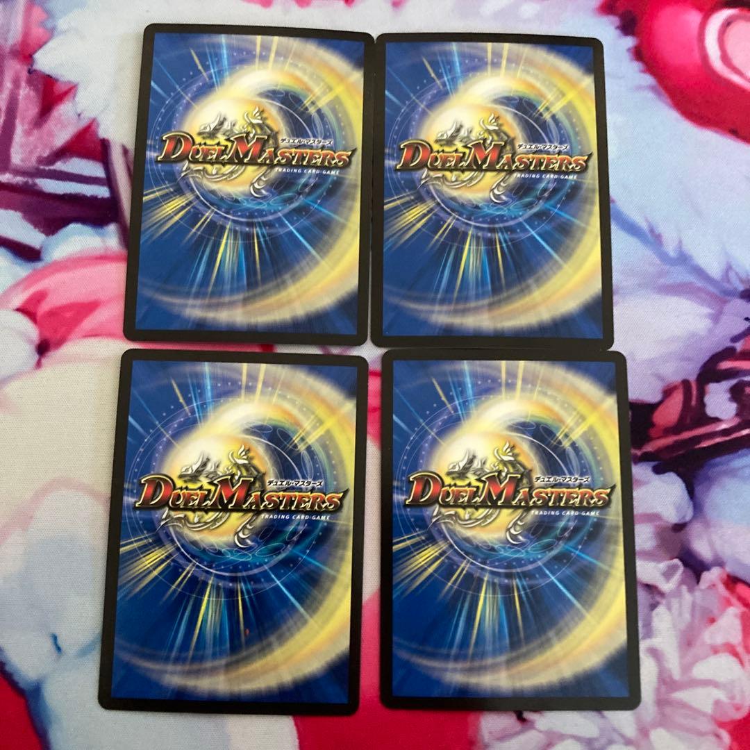 我我我ガイアールブランド　b 4枚