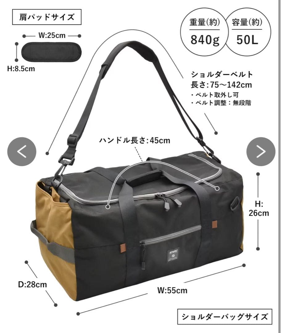 anelloGRANDE 3WAYボストンバッグ（ブラック）
