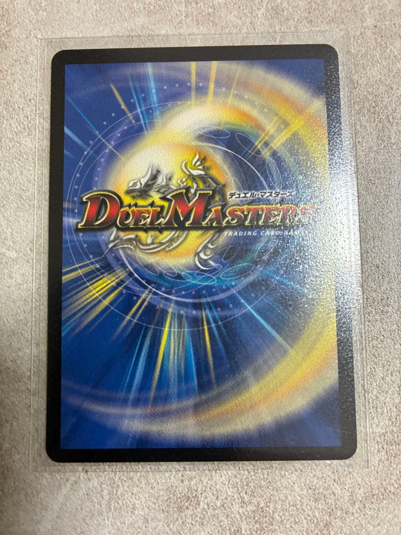 真気楼と誠偽感の決断 パーフェクトペテンシー　シークレット　6800円