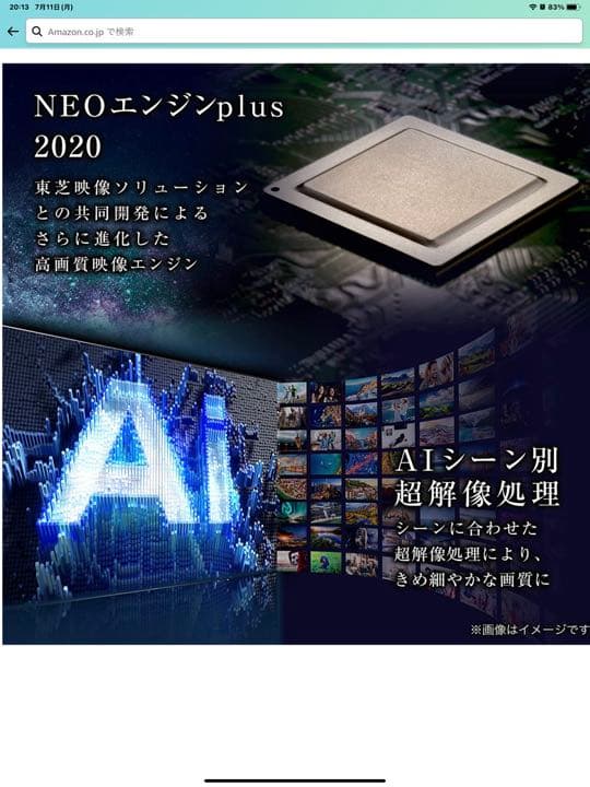 ハイセンス 65型 4Kチューナー内蔵 ULED 液晶 テレビ 65U8F