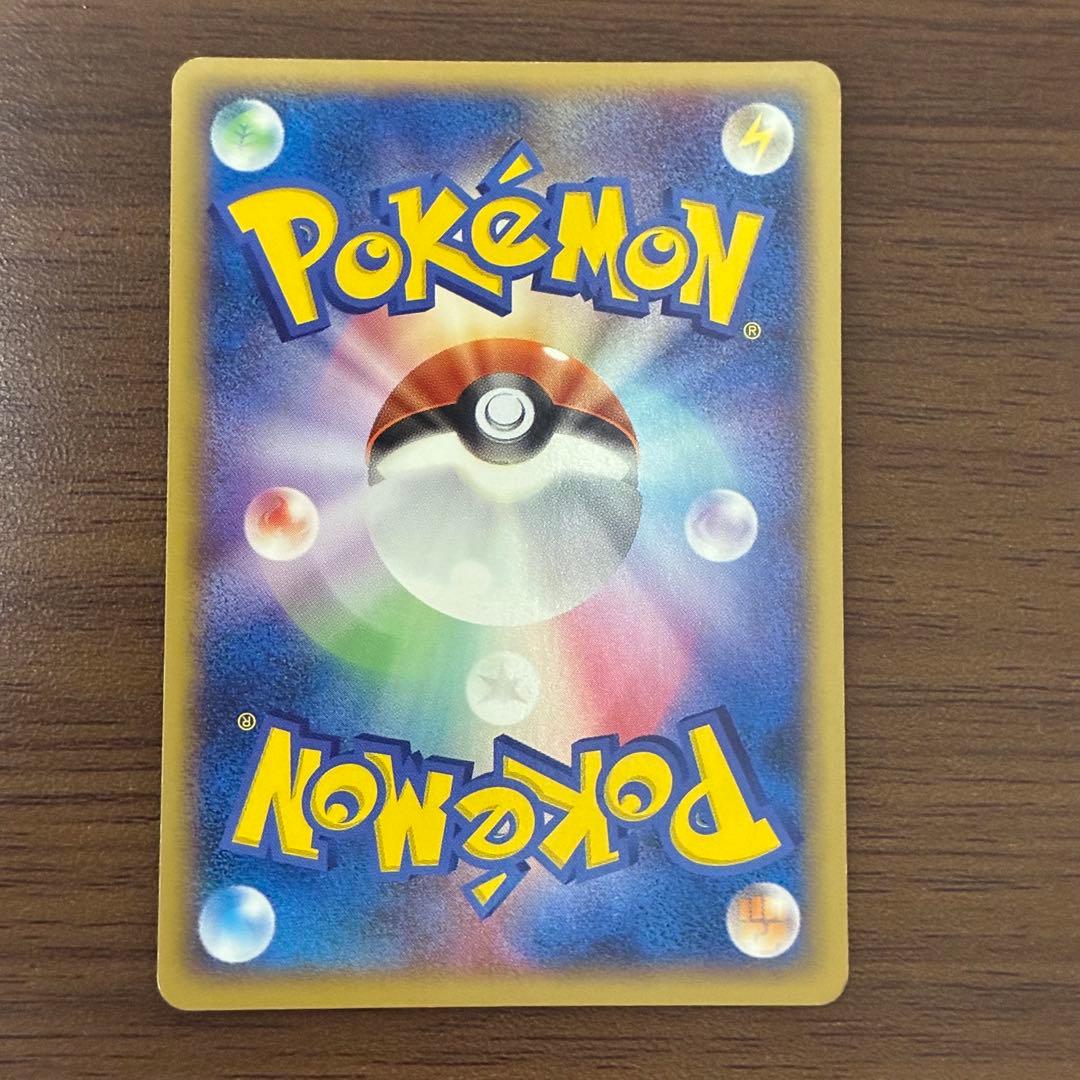 ポケモンカード　メタモン　ピカチュウ　ホロンの研究塔