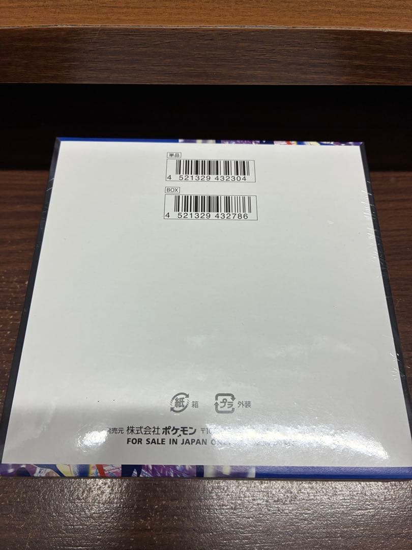 ポケモンカードニンジャスピナーBOX