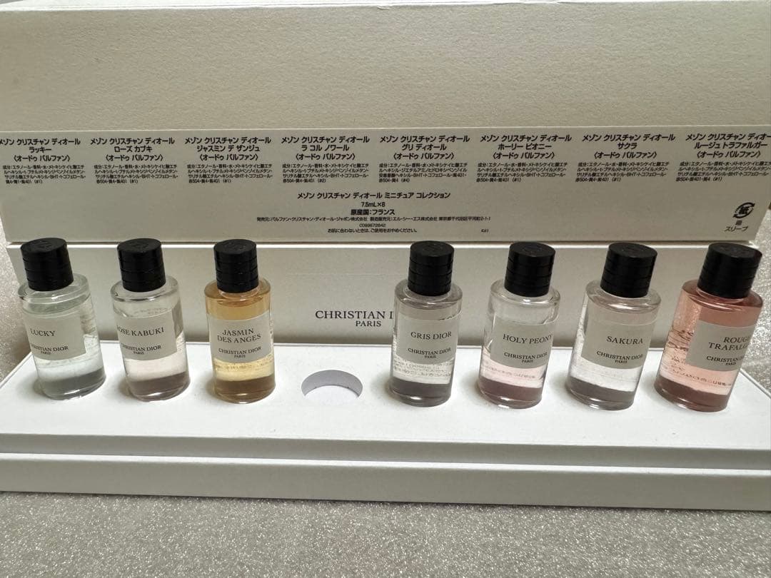 メゾン クリスチャン ディオール ミニチュアコレクション 7.5ml