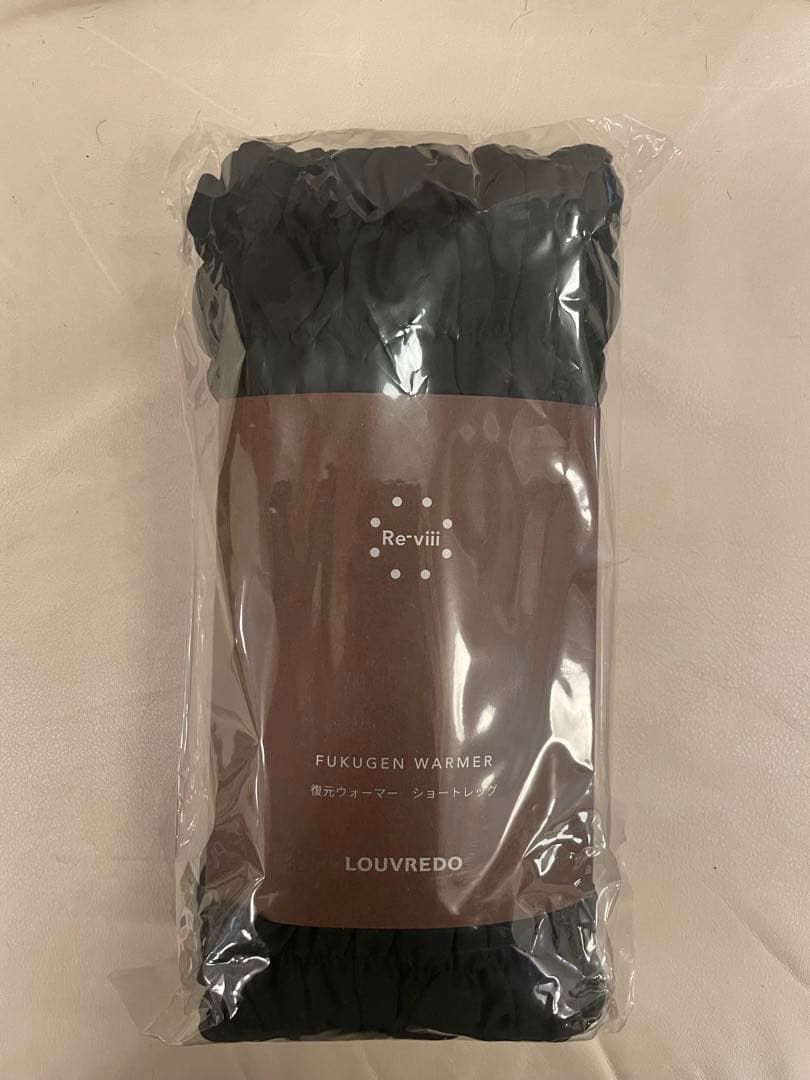 ルーヴルドー LOUVREDO 復元ウォーマー　ショートレッグ　ブラック