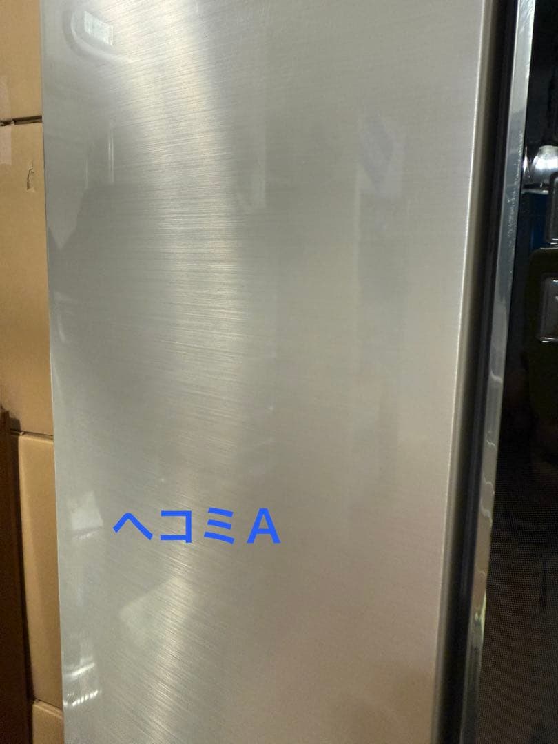 【美中古】パナソニック 冷凍冷蔵庫 426L NR-F436T-N型