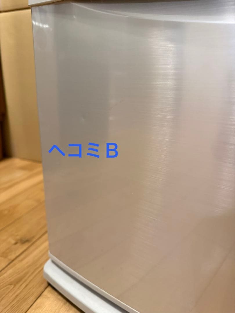 【美中古】パナソニック 冷凍冷蔵庫 426L NR-F436T-N型