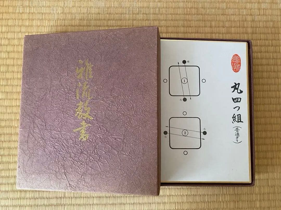 組紐角台　雅流　教書　配色配置表