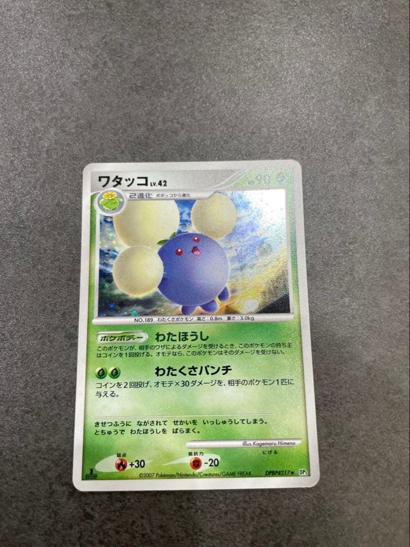 希少！　十字ホロ　大玉ホロ　全面ホロ　ポケ　レア　モンカード5枚セット　まとめ