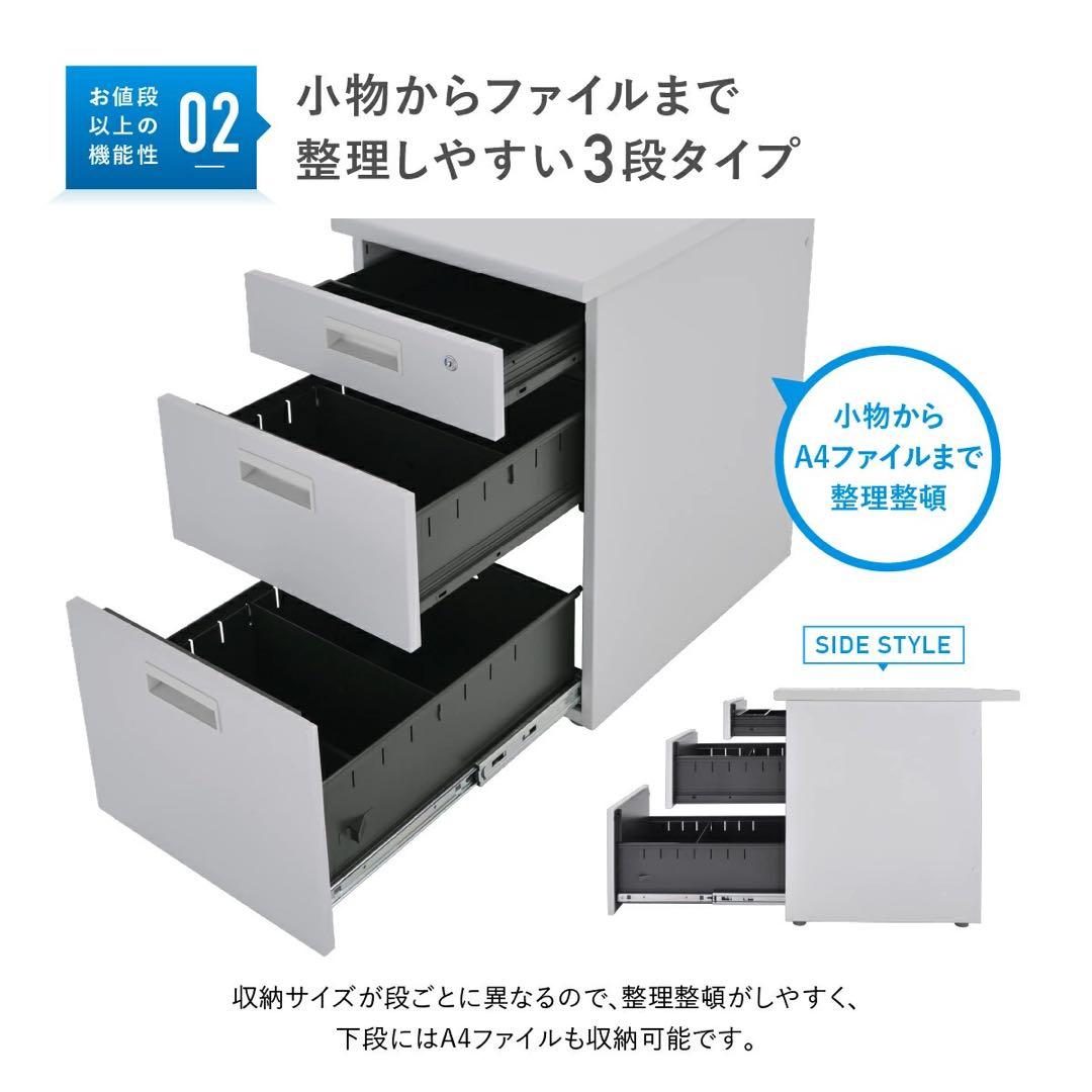 3段デスクワゴン 鍵・ペントレー付き NEW GRAY サイドチェスト A4対応