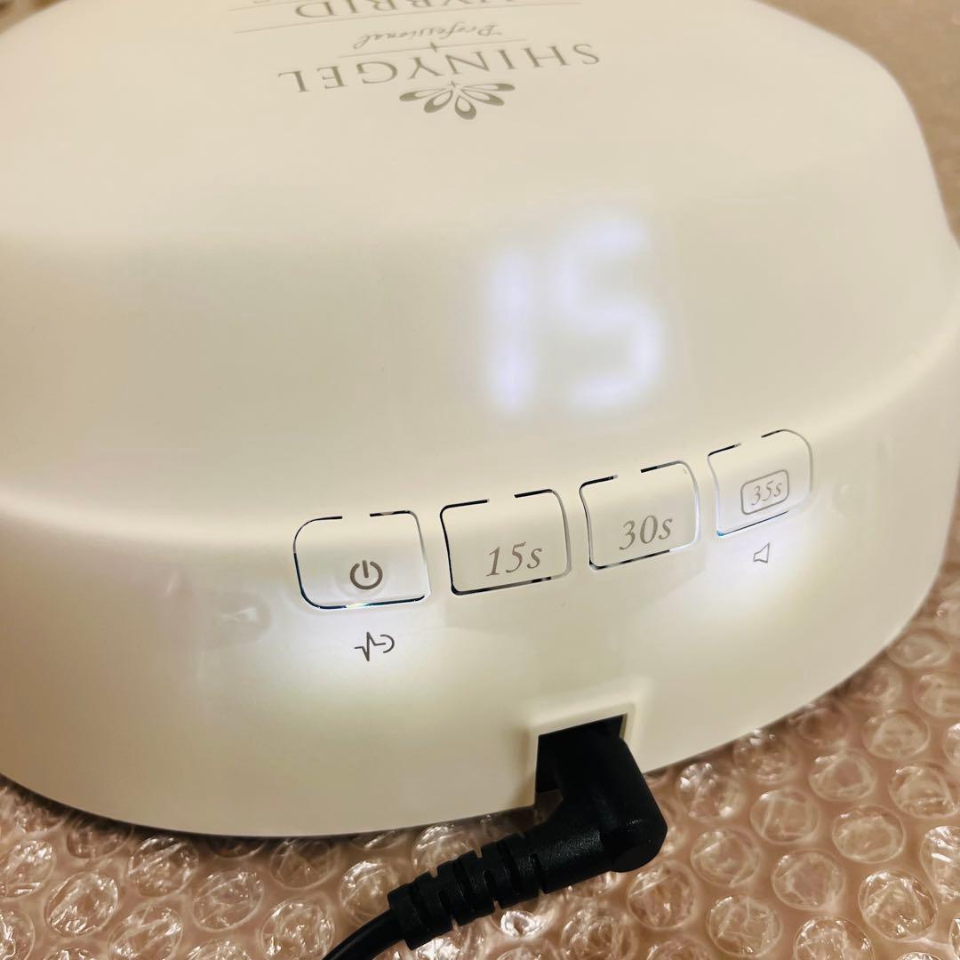 シャイニージェル プロフェッショナル UV LEDライト 36W 有線