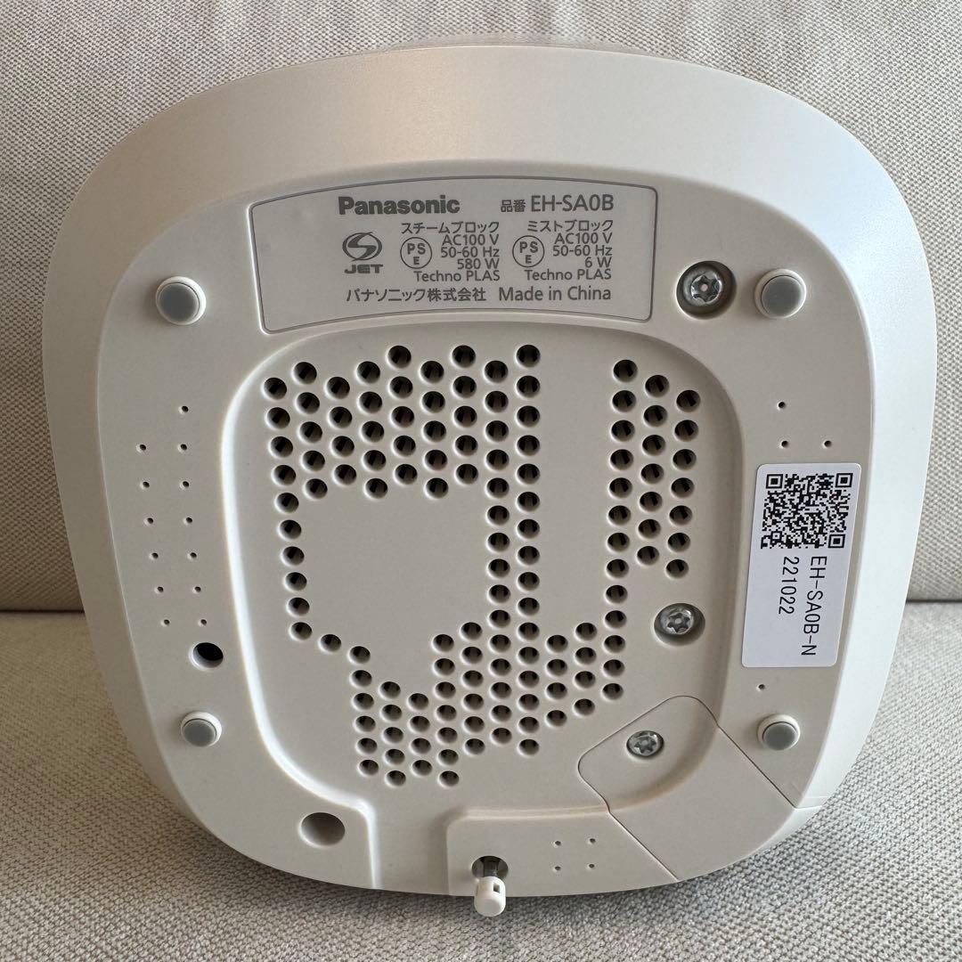 【美品】Panasonic EH-SA0B フェイススチーマー